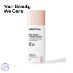 WishCare Daily Tinted Fluid Sunscreen (L101)