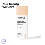 WishCare Daily Tinted Fluid Sunscreen (L103)