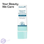 WishCare Niacinamide Oil Balance Fluid Sunscreen | SPF50 PA++++